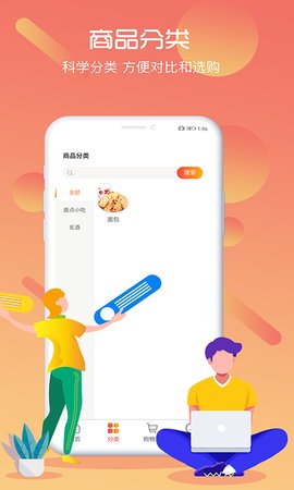 壹站空间app