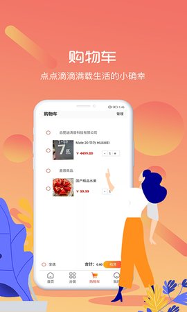 壹站空间app