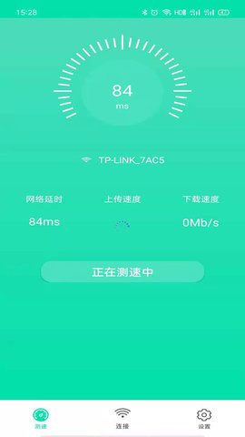 万用全能wifi管家app