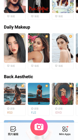 美加相机APP2021最新版