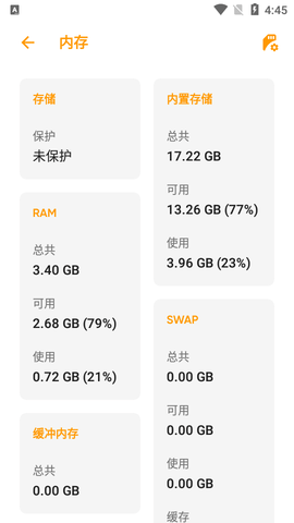 Castro安卓最新版