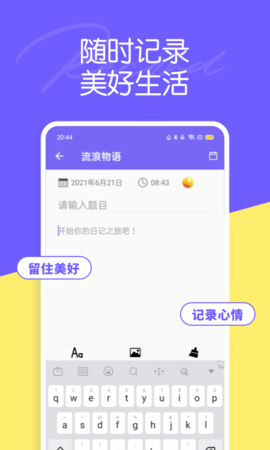 迷你乐园APP正式版