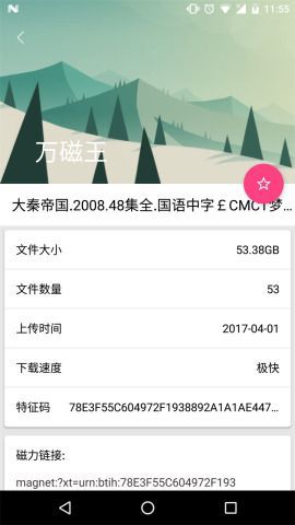 52随意看APP2021最新版