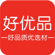 好优品app最新版