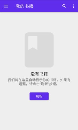 莱瑟书阁app最新版下载