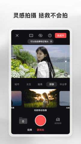 畅片APP2021最新版