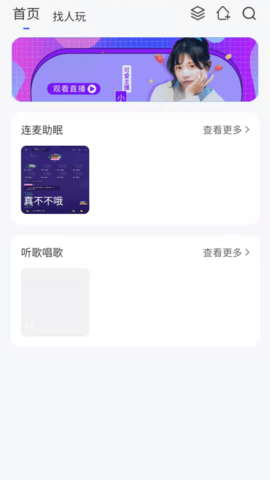 海岛星球app