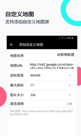 小谷地球免费版