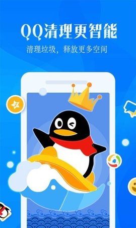 强力清理大师官方版下载
