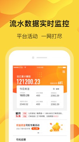 百度萝卜快跑无人车出行服务平台App