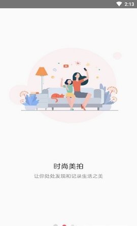 玩图自拍相机app2021最新版
