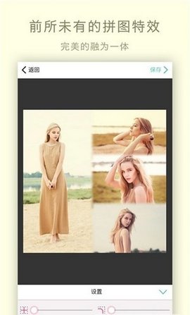 玩图自拍相机