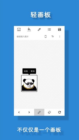 极序APP最新版
