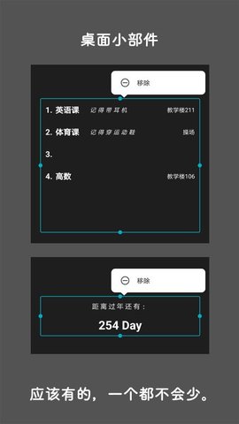 极序APP最新版