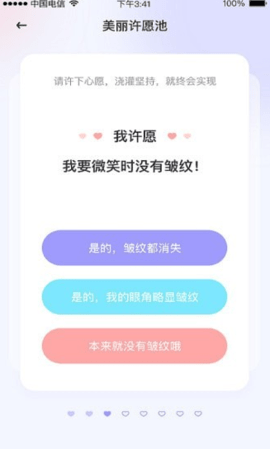 魔镜面部瑜伽app