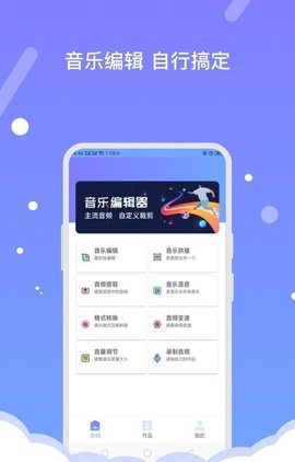 爱鹿街景手机版下载