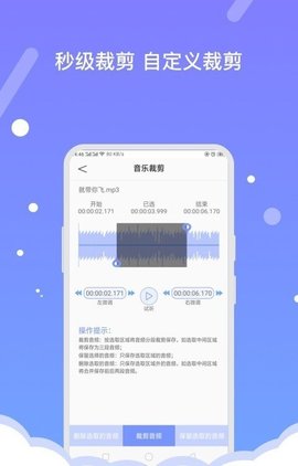 爱鹿街景手机版下载
