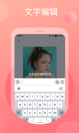 KATOO表情包相机app