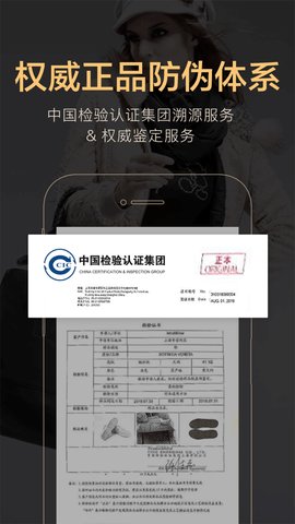 intramirror代购app(含邀请码)