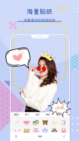 lr cam app
