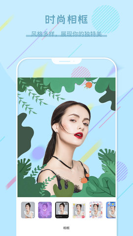 lr cam app