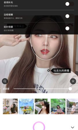 糖图相机App手机版下载