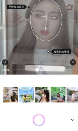 糖图相机App手机版下载