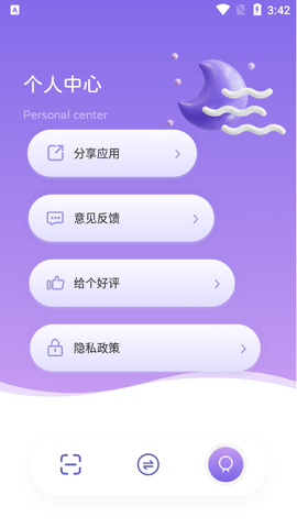 Abbyy文字识别软件