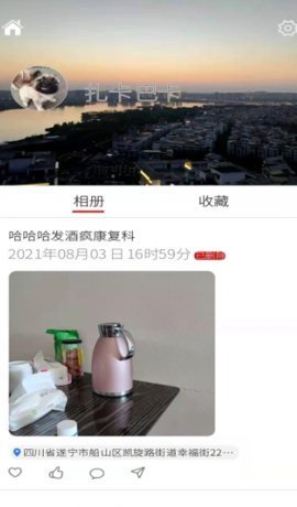 视游途乐最新版下载