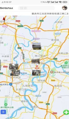 视游途乐官方版