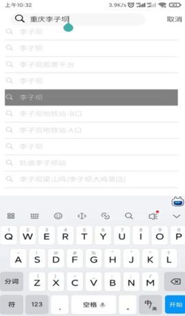 视游途乐最新版下载