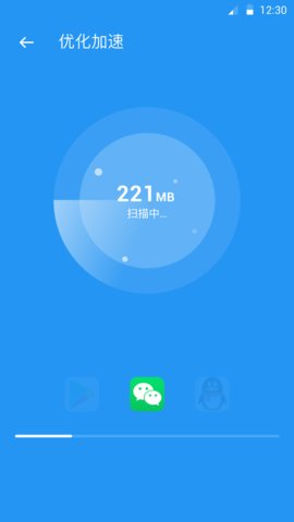 快清理助手手机版下载