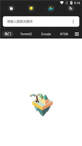 Torrse搜索器2021最新版