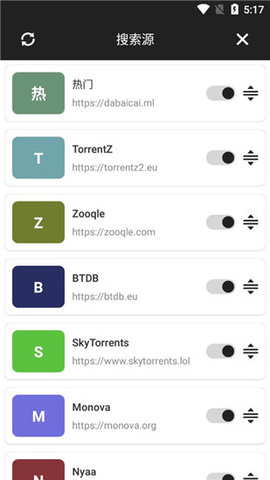 Torrse搜索器2021最新版