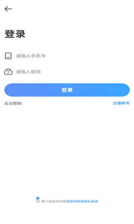 易喜app官方版