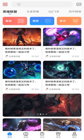 易喜app