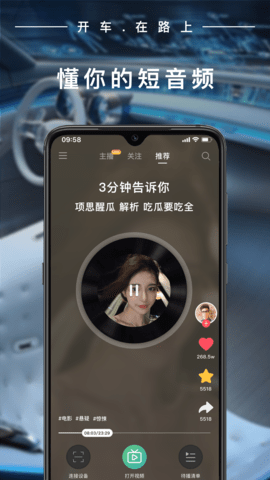 蛋视APP2021最新版