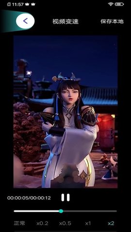 叮当视频编辑官方版下载