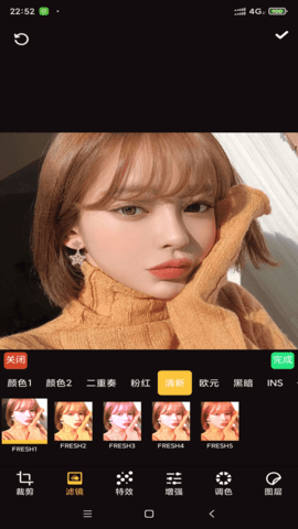 伊人修图app