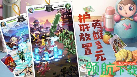 梁山百将传2021最新破解版