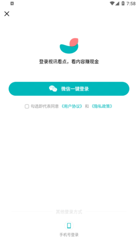 视讯看点APP