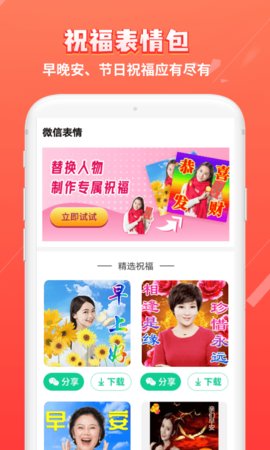 红豆相册app手机版下载