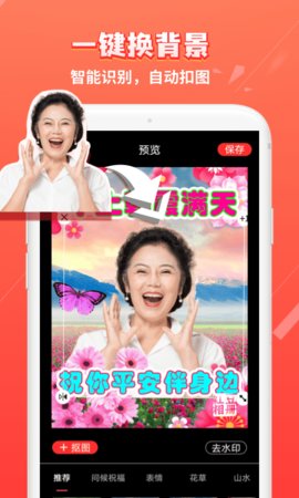 红豆相册app手机版下载