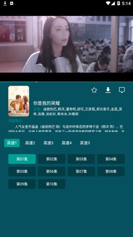 看点影视破解版app