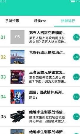 GG游戏助手APP最新版