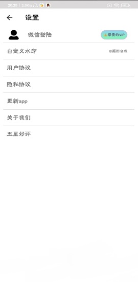 抠图Cut2021最新版
