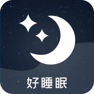 潮汐睡眠音乐App2021最新版