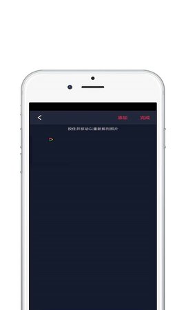 大片视频编辑app