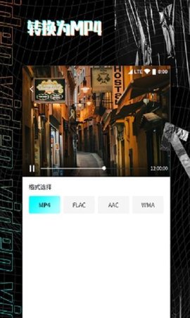 视频剪辑制作大师官方版下载