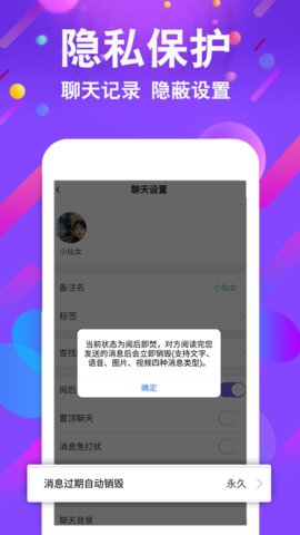 小舞会交友最新版下载